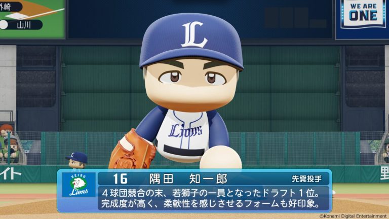 eBaseball Powerful Pro 2022 imágenes - Actualidad - TuplayStation