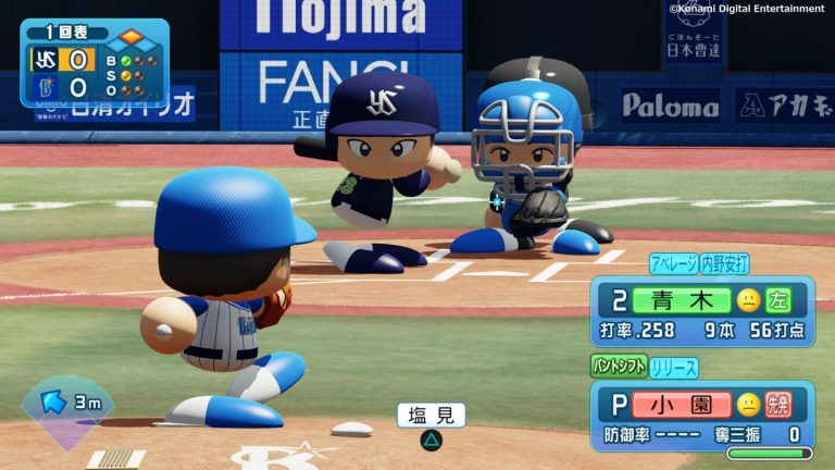 eBaseball Powerful Pro 2022 imágenes - Actualidad - TuplayStation