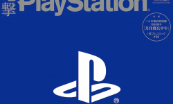 La popular revista Dengeki Playstation cesa su publicación mensual